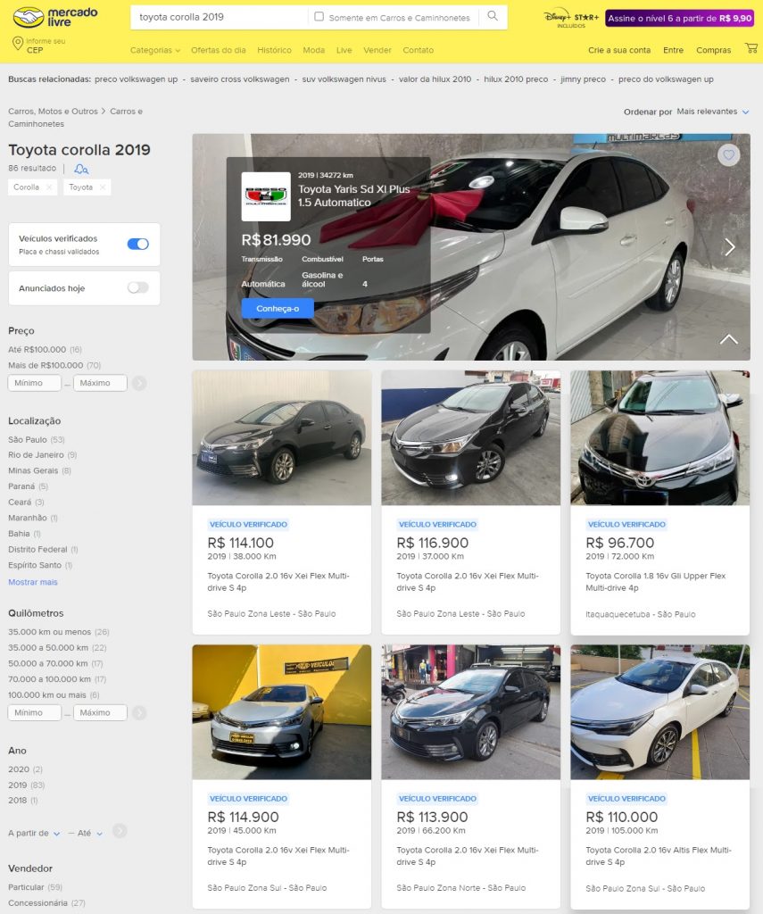 A plataforma de compra e venda Mercado Livre, desenvolveu um selo de verificação para os carros anunciados no site