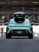 Hyundai Kona Jayde (Imagem: Divulgação/Hyundai)