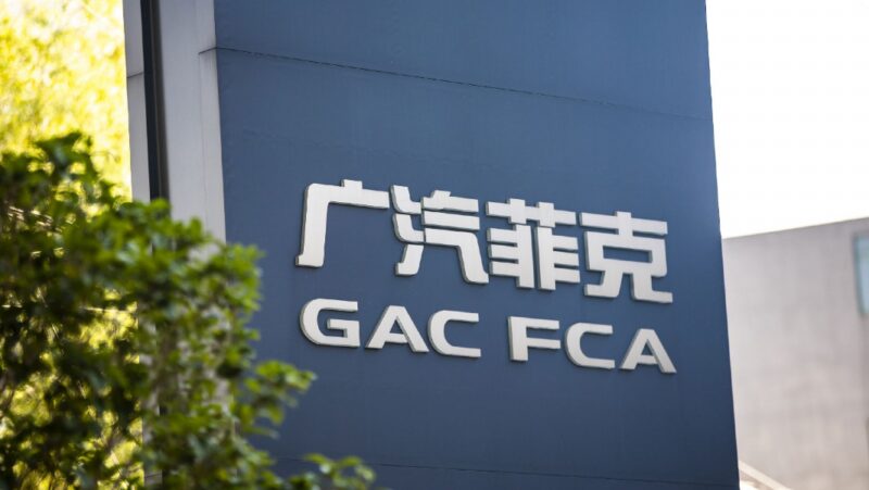 GAC Fiat Chrysler - Foto: Reprodução