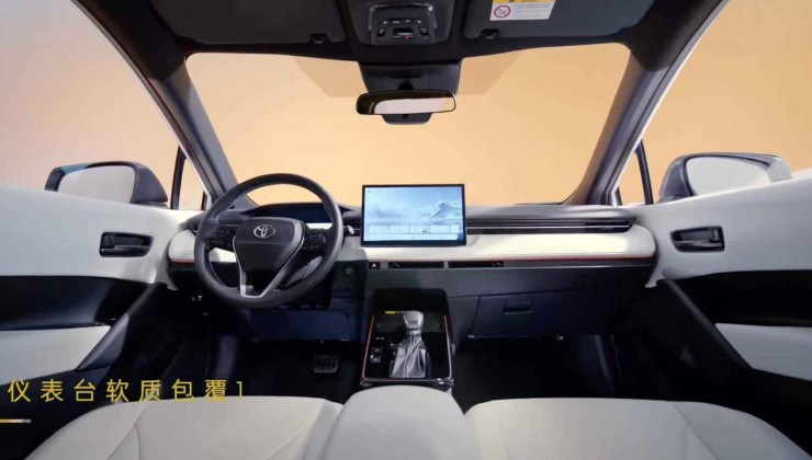 Toyota Corolla Cross chinês