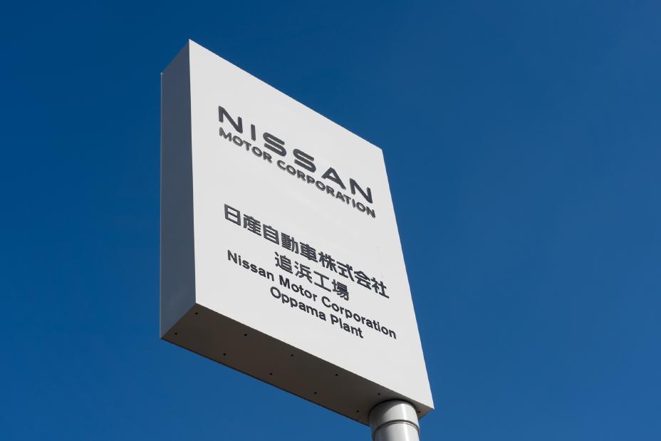 Crise Profunda: Nissan projeta prejuízo operacional de quase R$ 10 bilhões