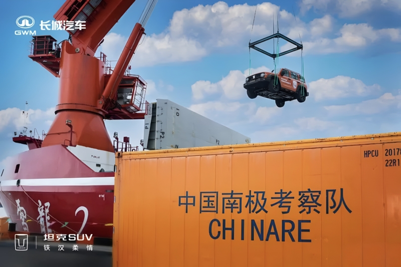 O gelo não assusta: SUV GWM Tank 300 Diesel é enviado à Antártida em missão chinesa - Foto: Divulgação