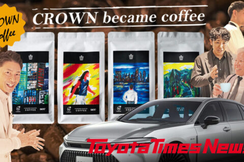 Fusão de sabores e sustentabilidade: Toyota e UCC lançam café torrado com hidrogênio