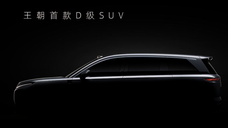 BYD divulga teasers dos novos Tang 9 e Han 9 para desafiar mercado de luxo