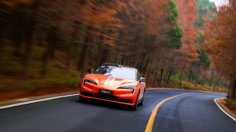 BYD Yangwang U7 2026 rompe a barreira dos 1.000 km de autonomia - Foto: Divulgação