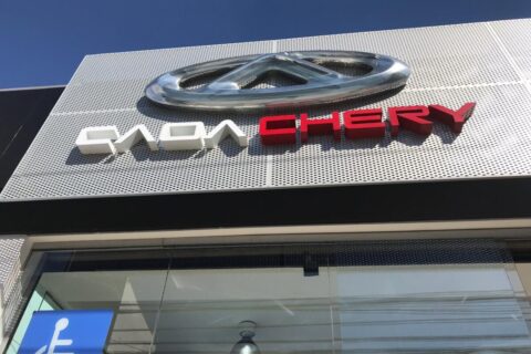 Novo SUV de 455 cv da Chery está confirmado para o Brasil e terá mais de 1.200 km de alcance