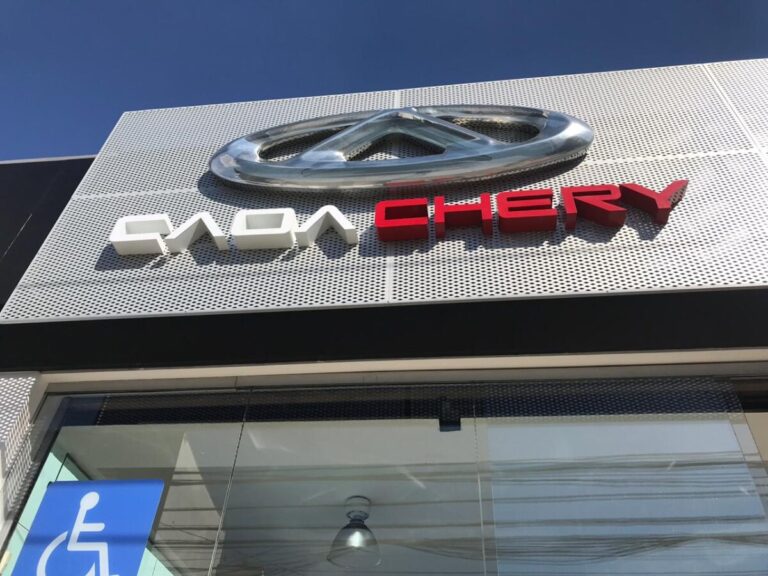 Chery aposta em novo SUV com visual esportivo e de muita tecnologia.